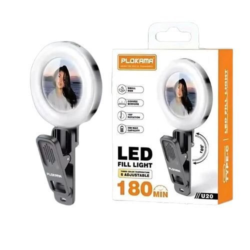 إضاءة مرآة بلوقاما U20 LED ميني