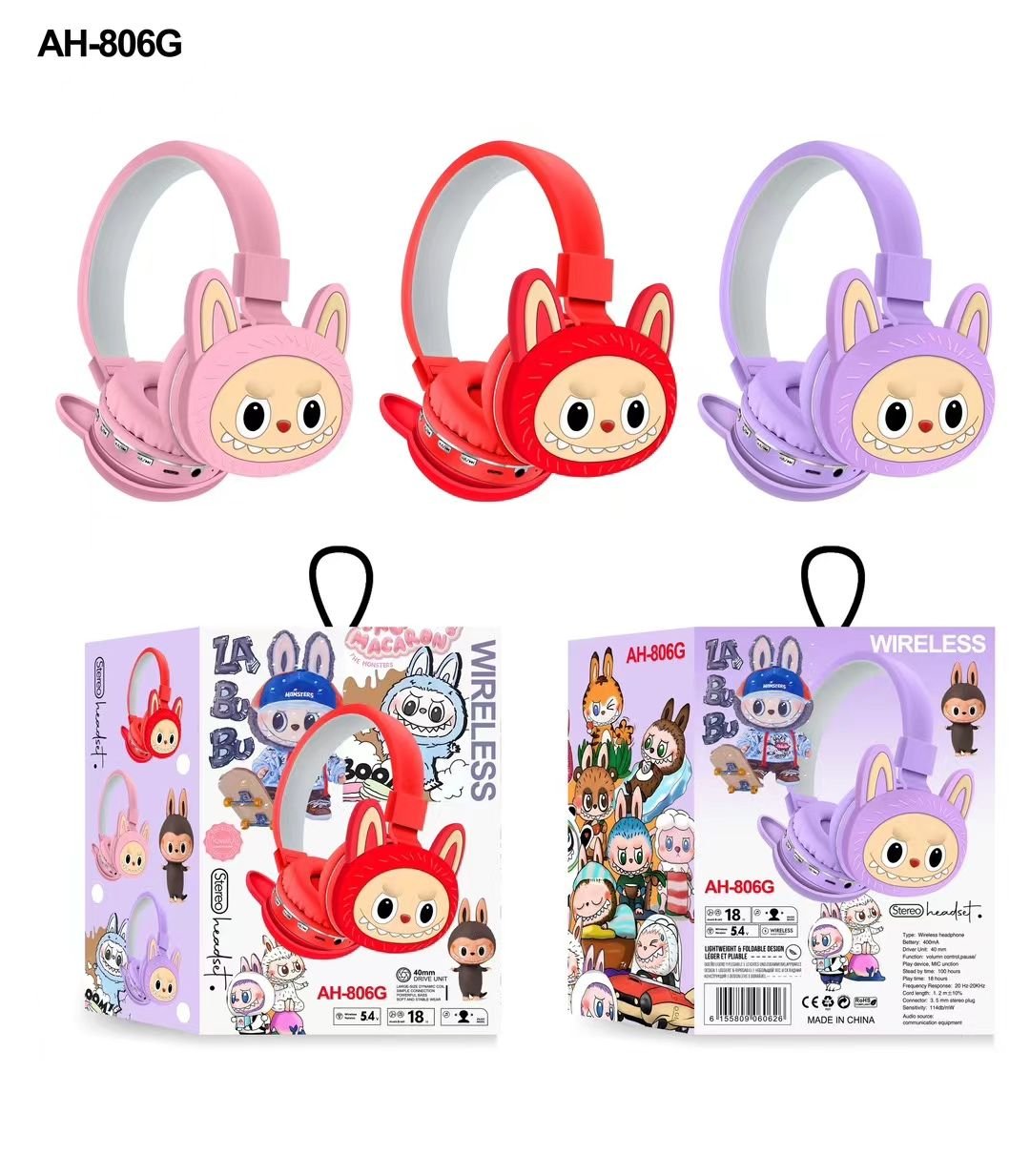 سماعة رأس لابوبو AH-806G اللاسلكية | ستيريو وميكروفون